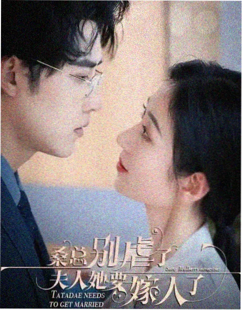 春潮渡 古装剧全集免费观看
