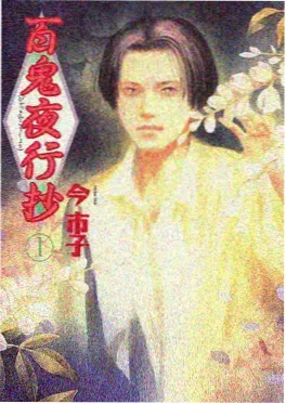 零号观测站 奇幻悬疑番剧