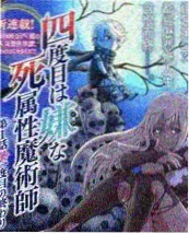 声浪实验室 音乐竞演综艺