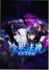 深海纪元 科幻剧集手机免费观看