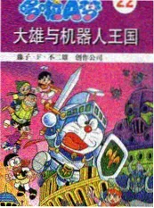 沿着铁路走 旅行纪实综艺